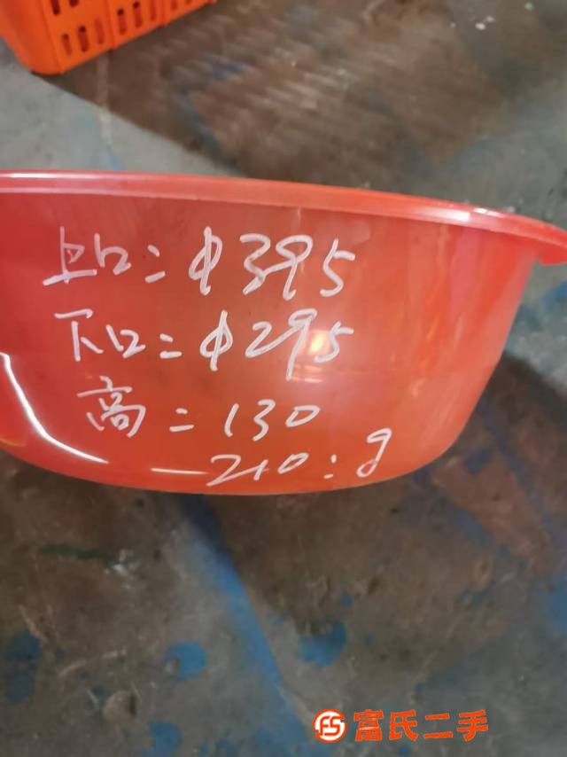 洗臉盆洗菜盆洗衣盆