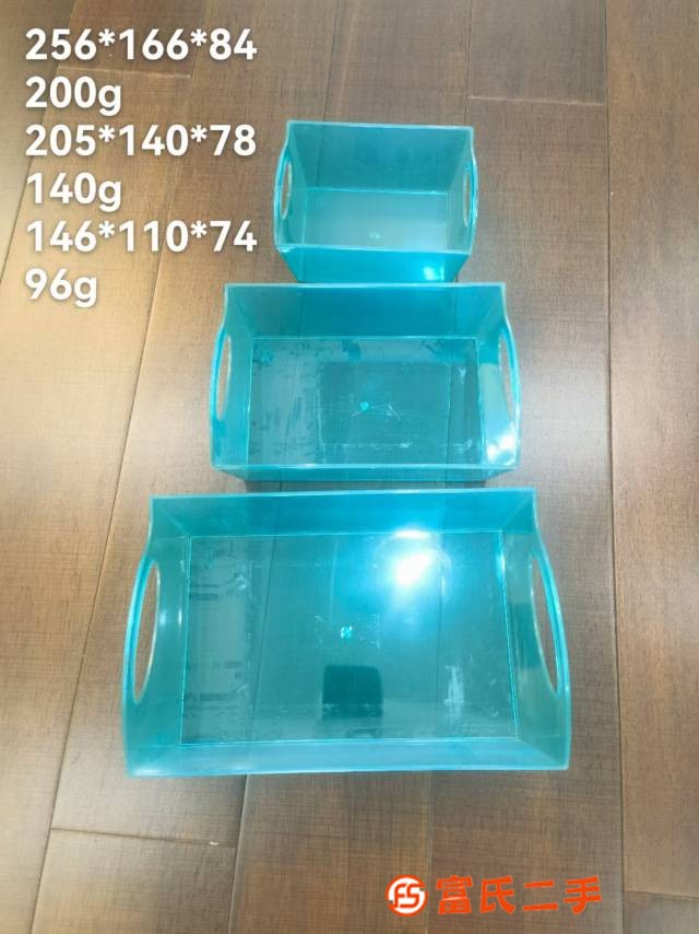 收納盒