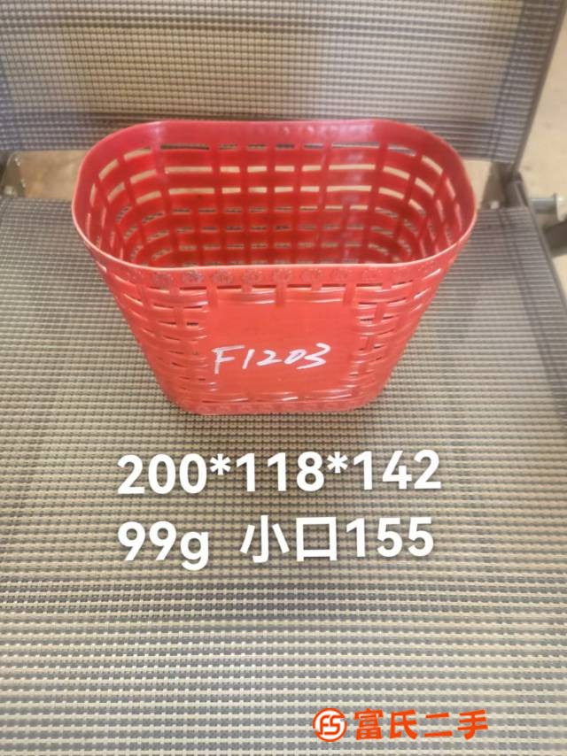 自行車籃