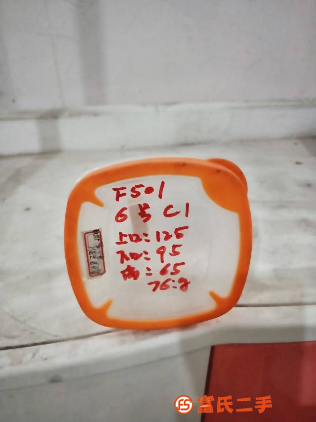 保鮮盒