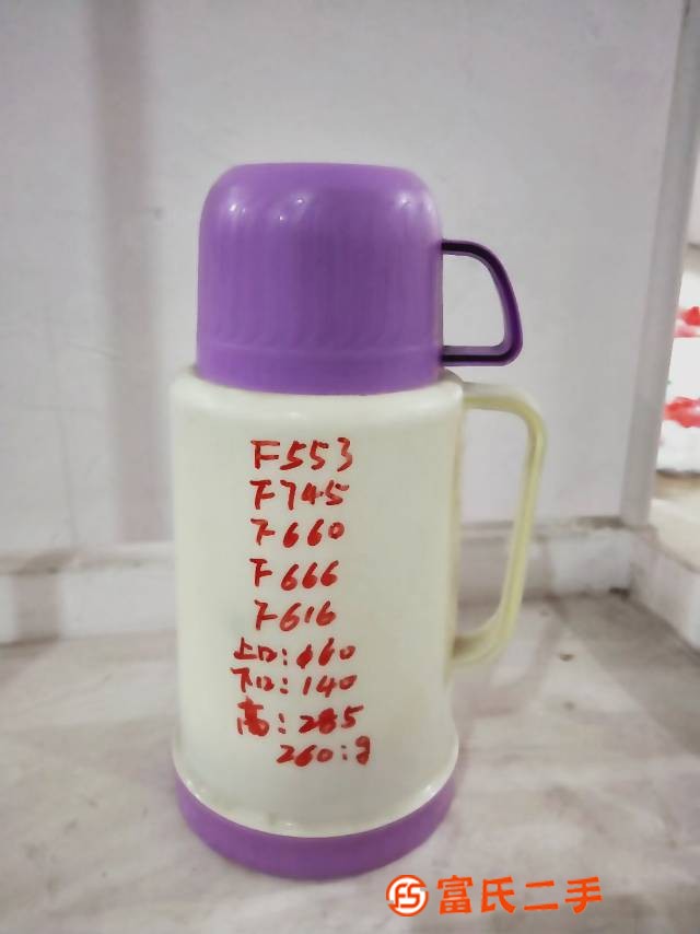 水壺