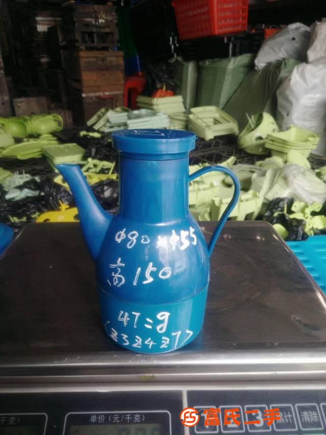 調味料壺