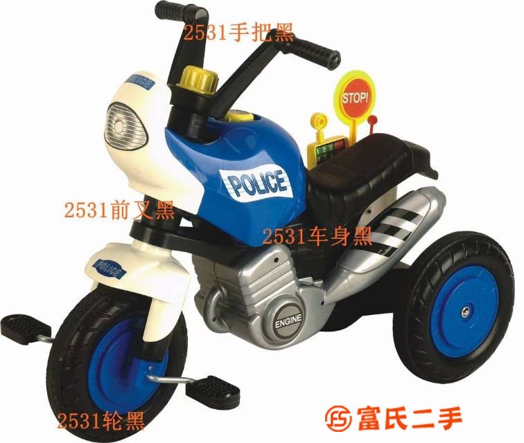 兒童玩具三輪車