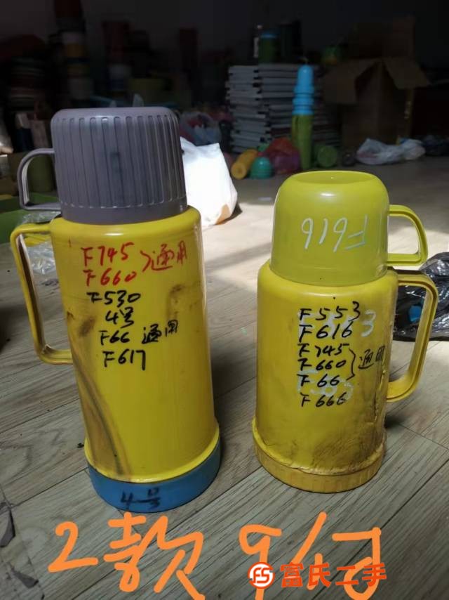 水壺