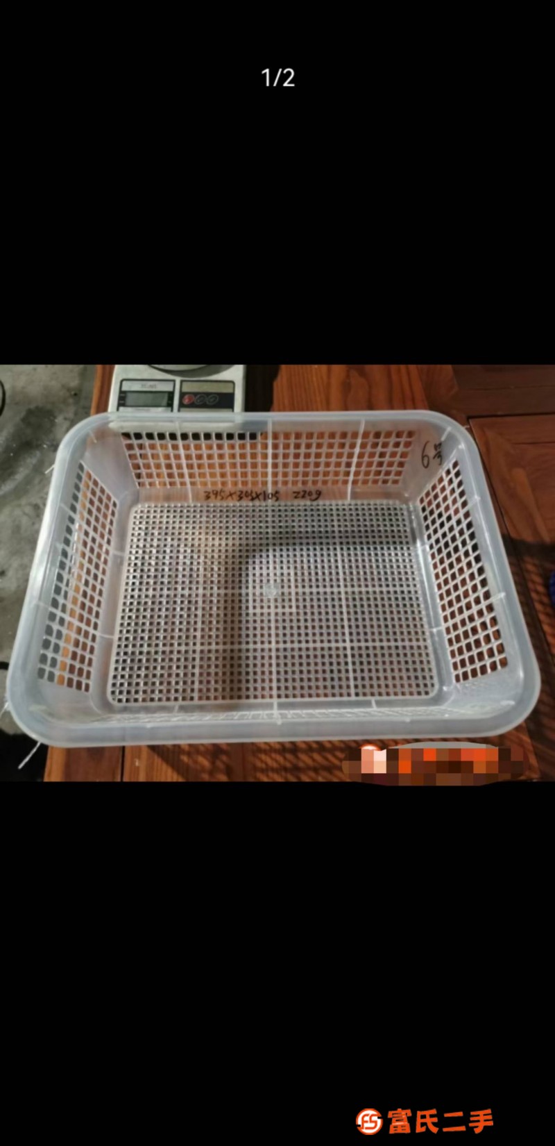 瀝水籃