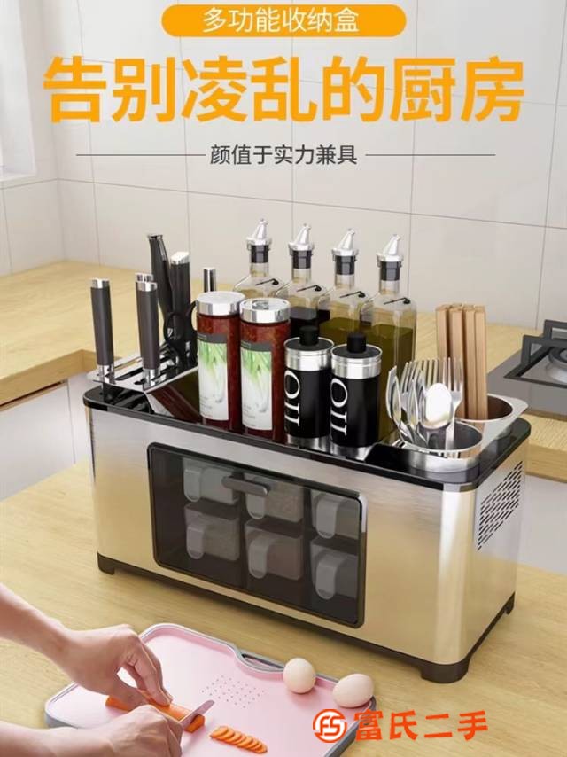 廚房調味料收納