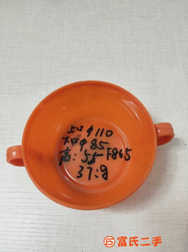 雙耳碗