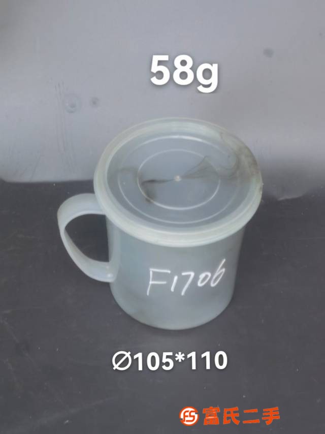 帶蓋杯子