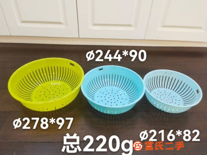 瀝水籃