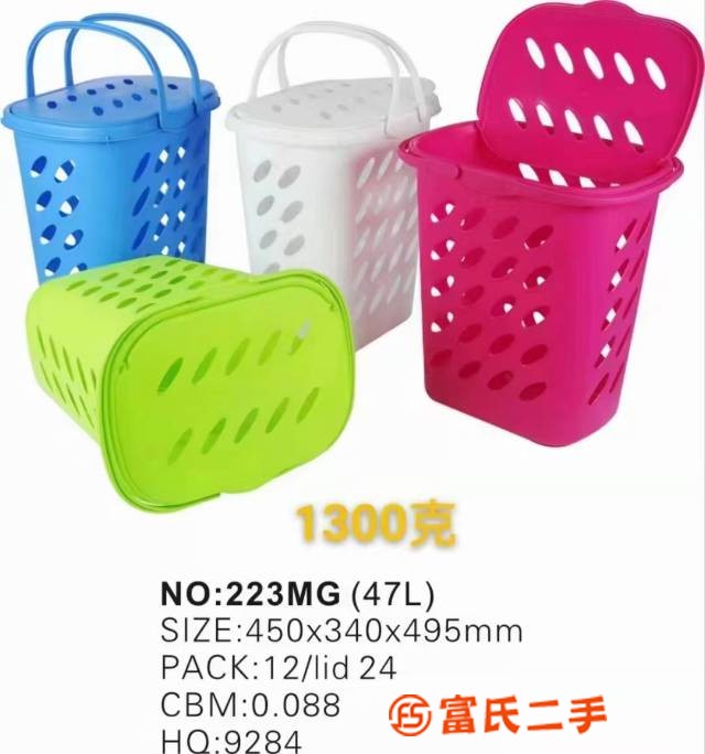 臟衣籃