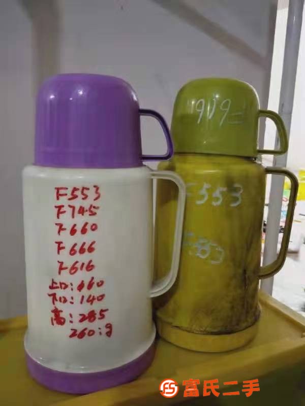 水壺