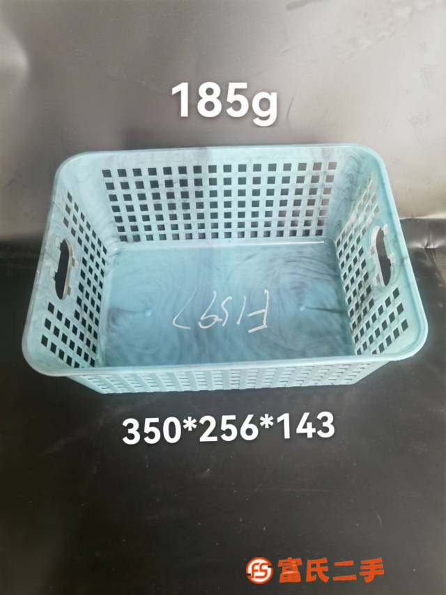 收納筐