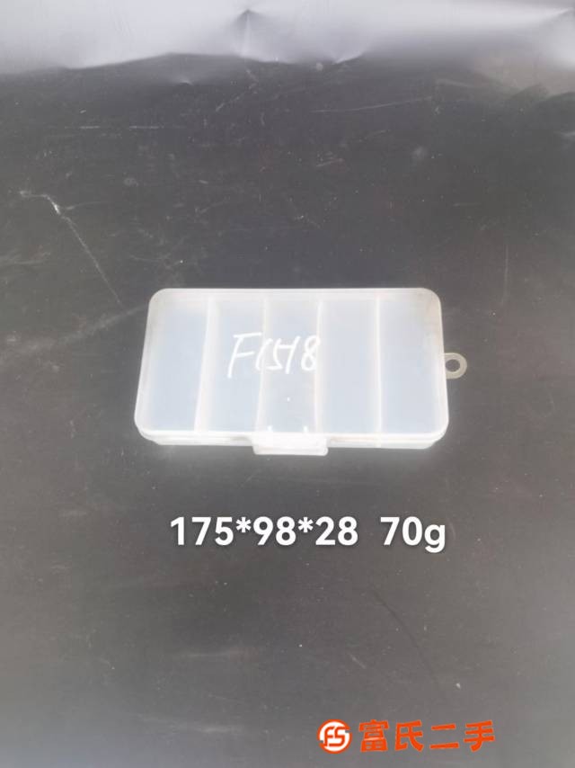 小收納盒