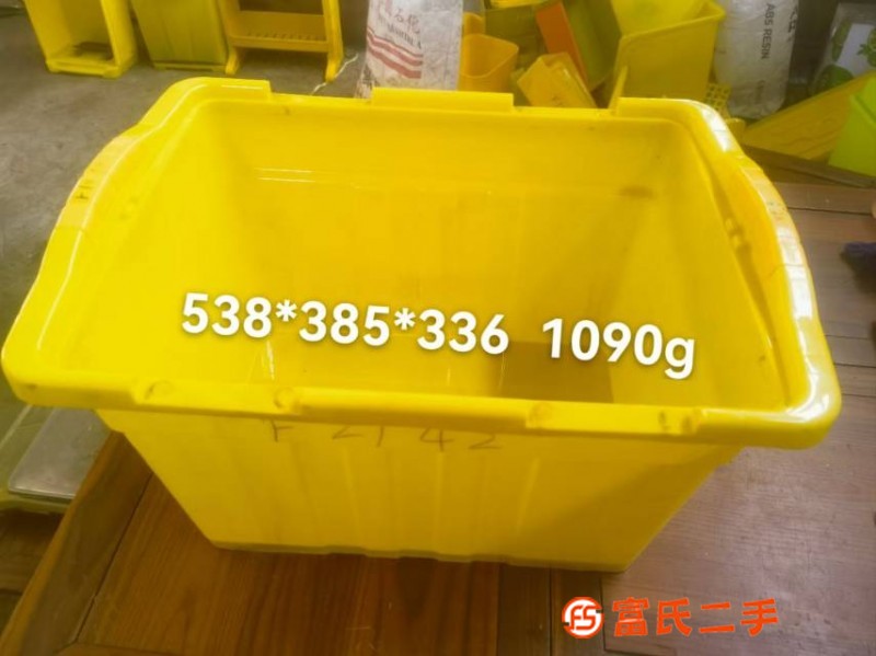 收納箱