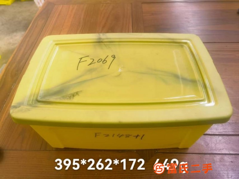 收納箱