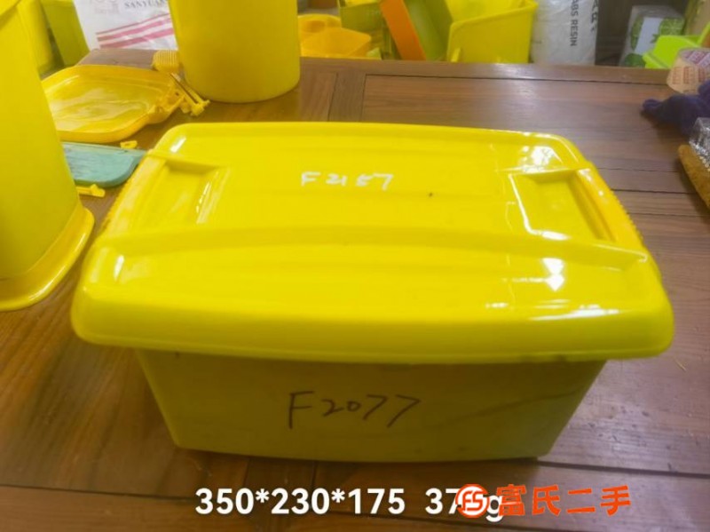 收納箱