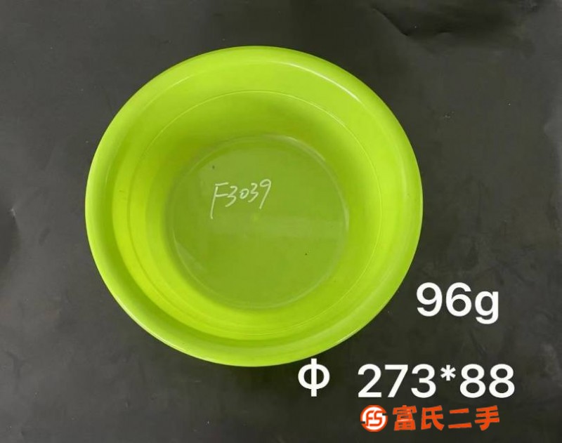 臉盆