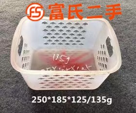 收納筐