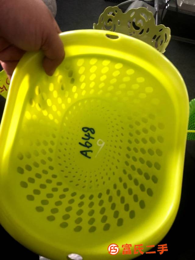 瀝水籃