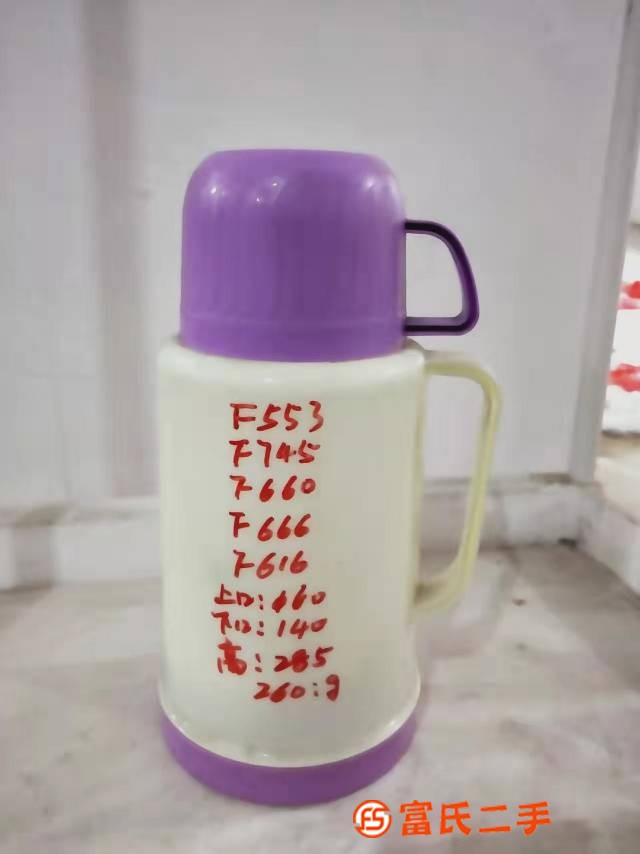 水壺