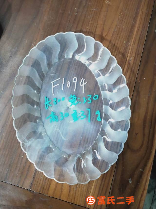 塑料盤子
