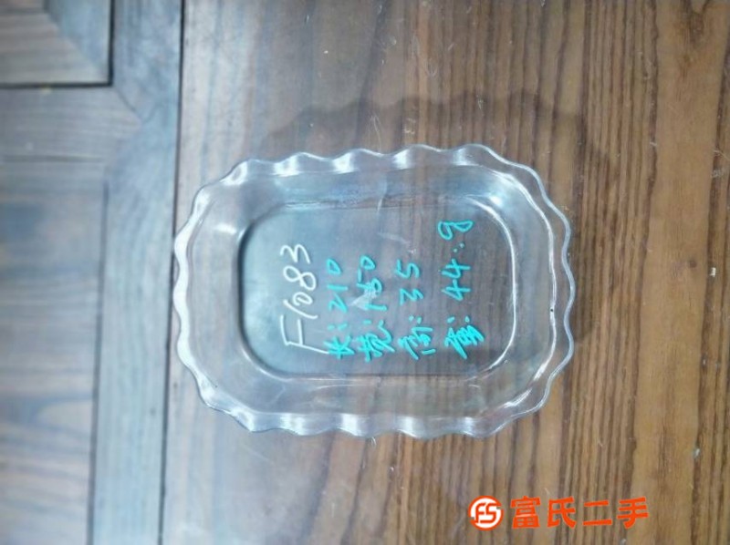 塑料盤