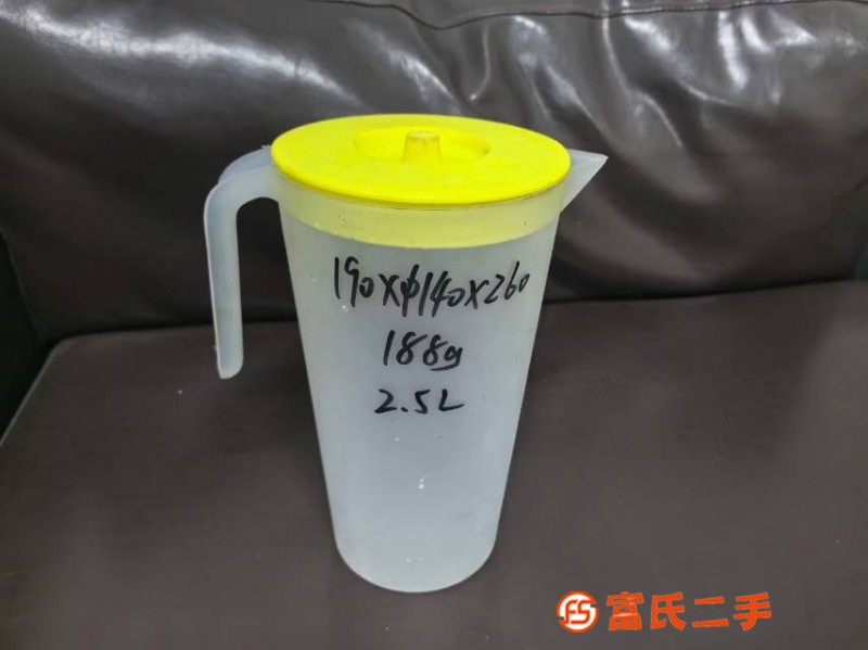 水壺