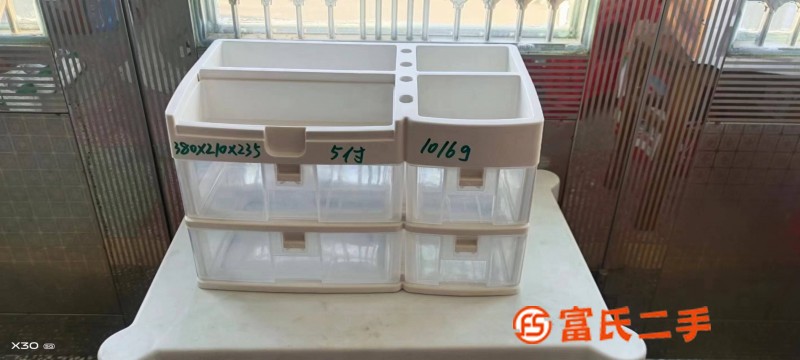 化妝品收納盒收納架