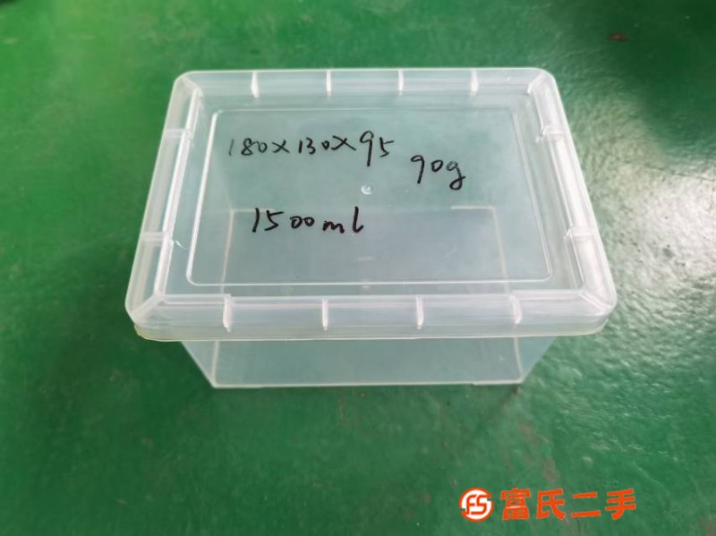 收納箱