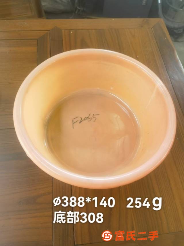 臉盆