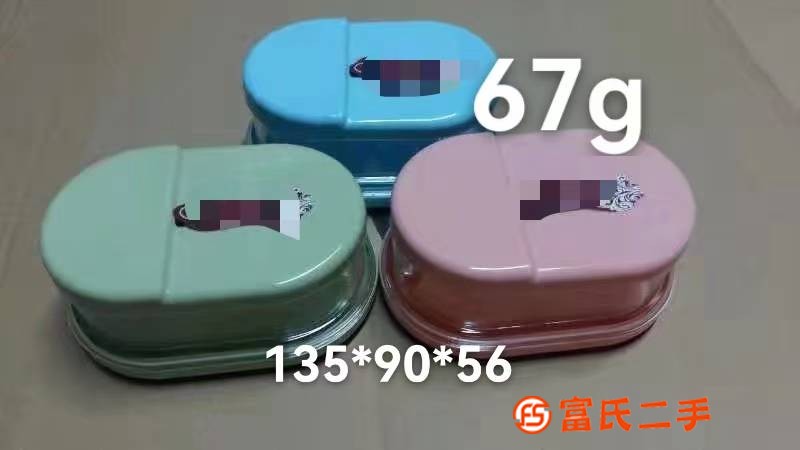 肥皂盒