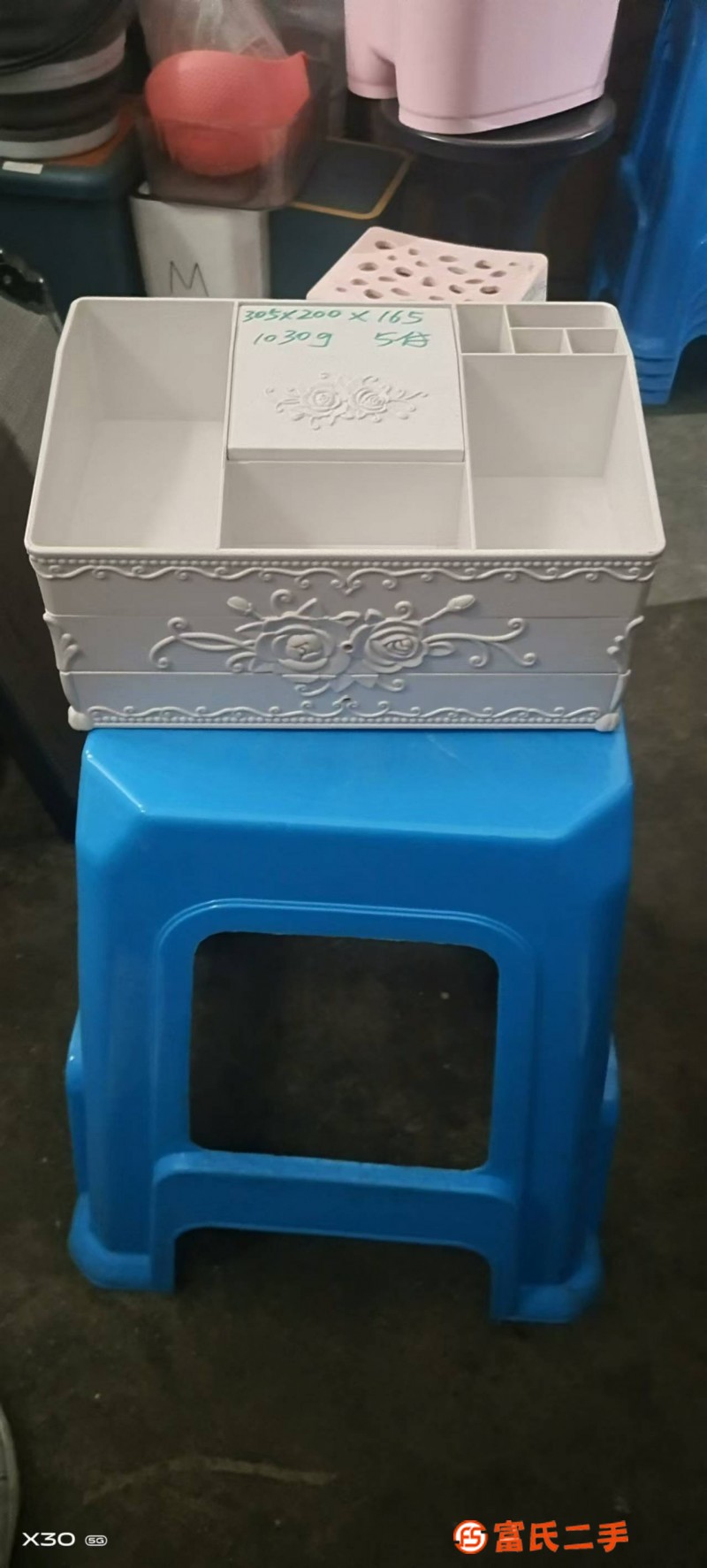 化妝品收納盒