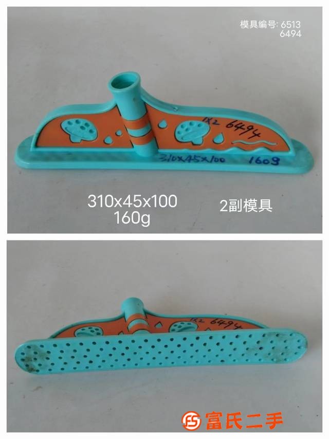 掃把