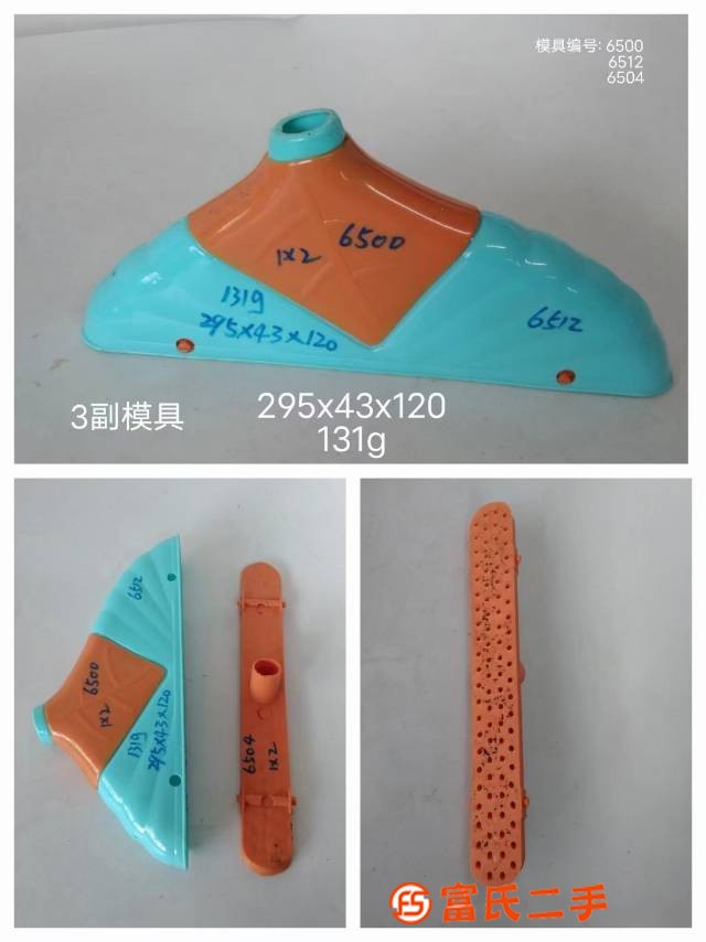 掃把