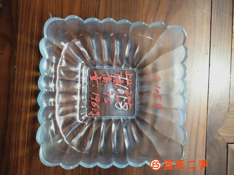 塑料盤