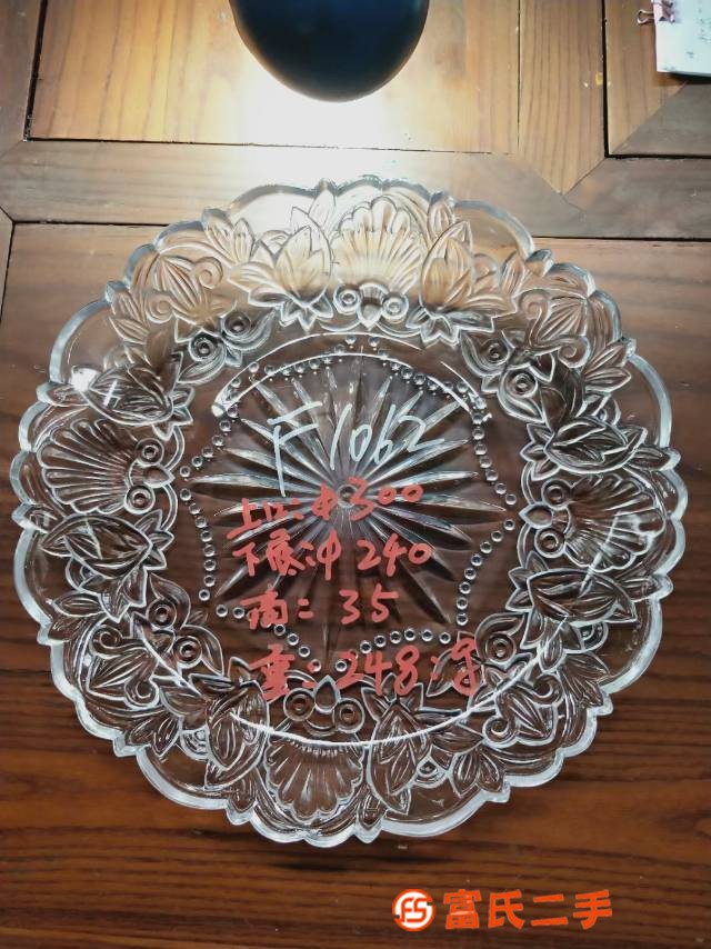 塑料盤