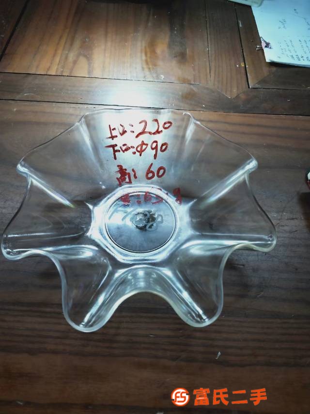 果盤