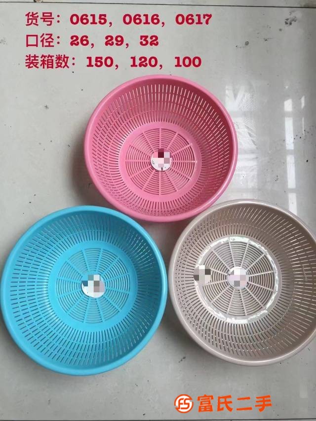 瀝水籃