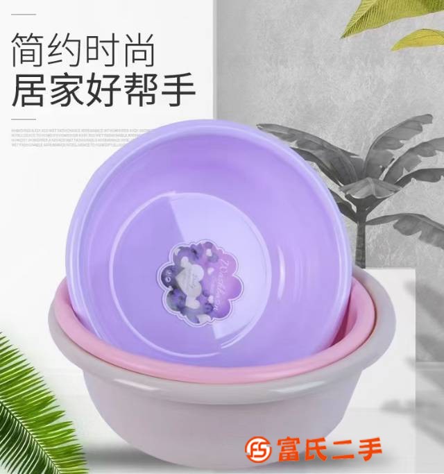 臉盆