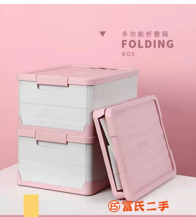 多功能折疊收納箱