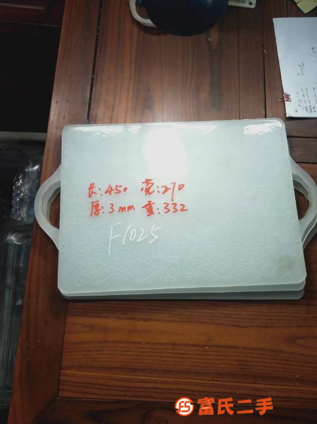 雙耳菜板