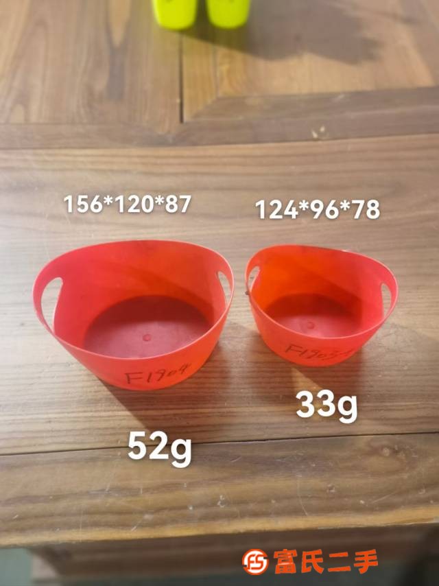 收納籃