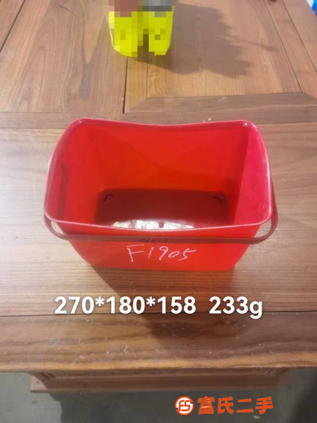 手提籃