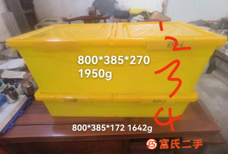 收納箱
