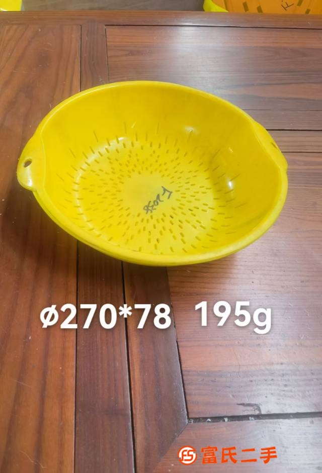 瀝水盆