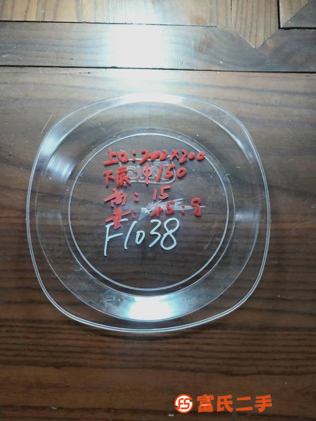 透明盤子