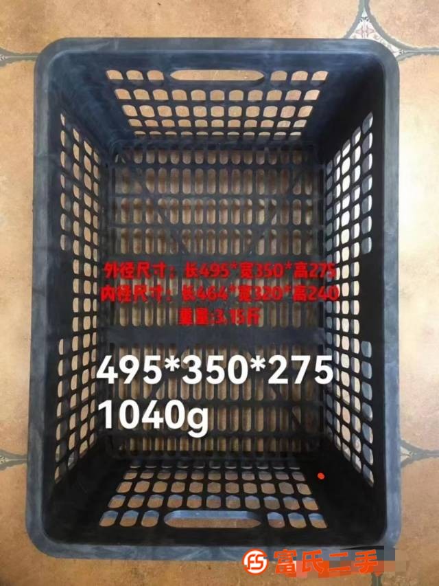 籃筐