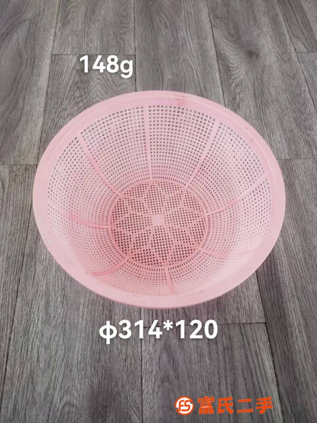 瀝水籃