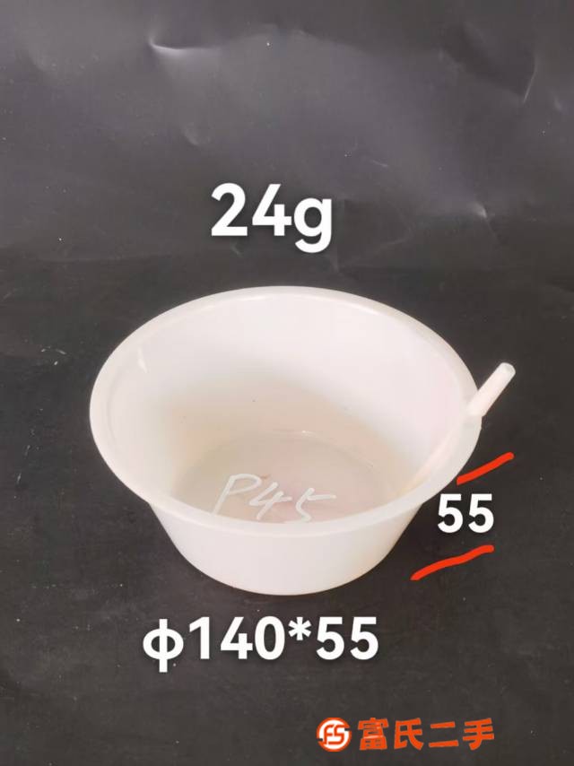 吸管碗喝湯