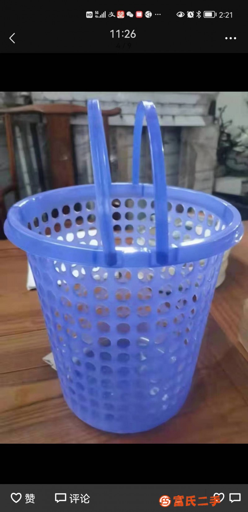 手提籃